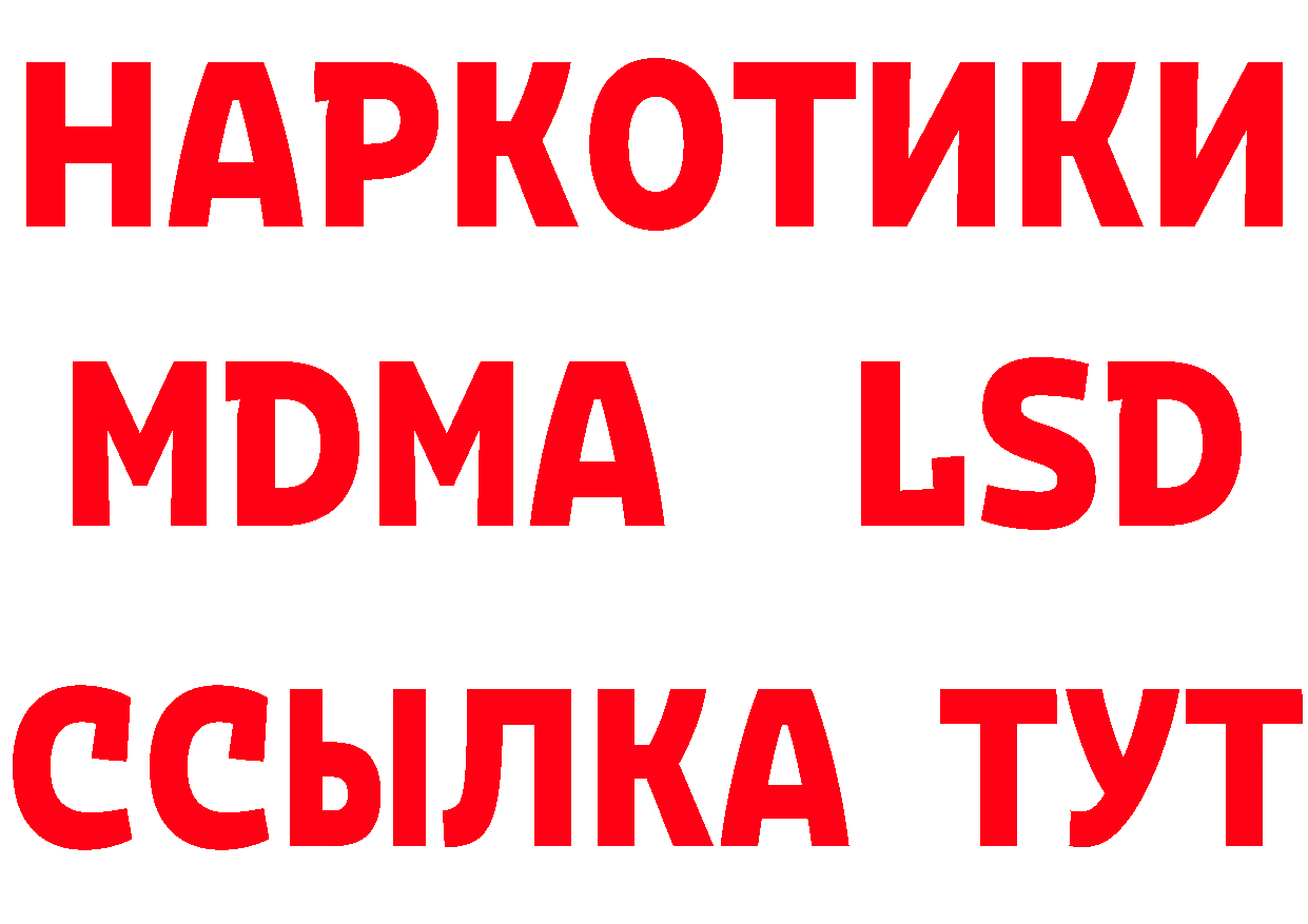 Первитин кристалл ТОР это гидра Вольск